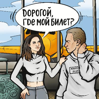 Маша | Чили - все на чили или почему русским приходиться прыгать на капот чилицев