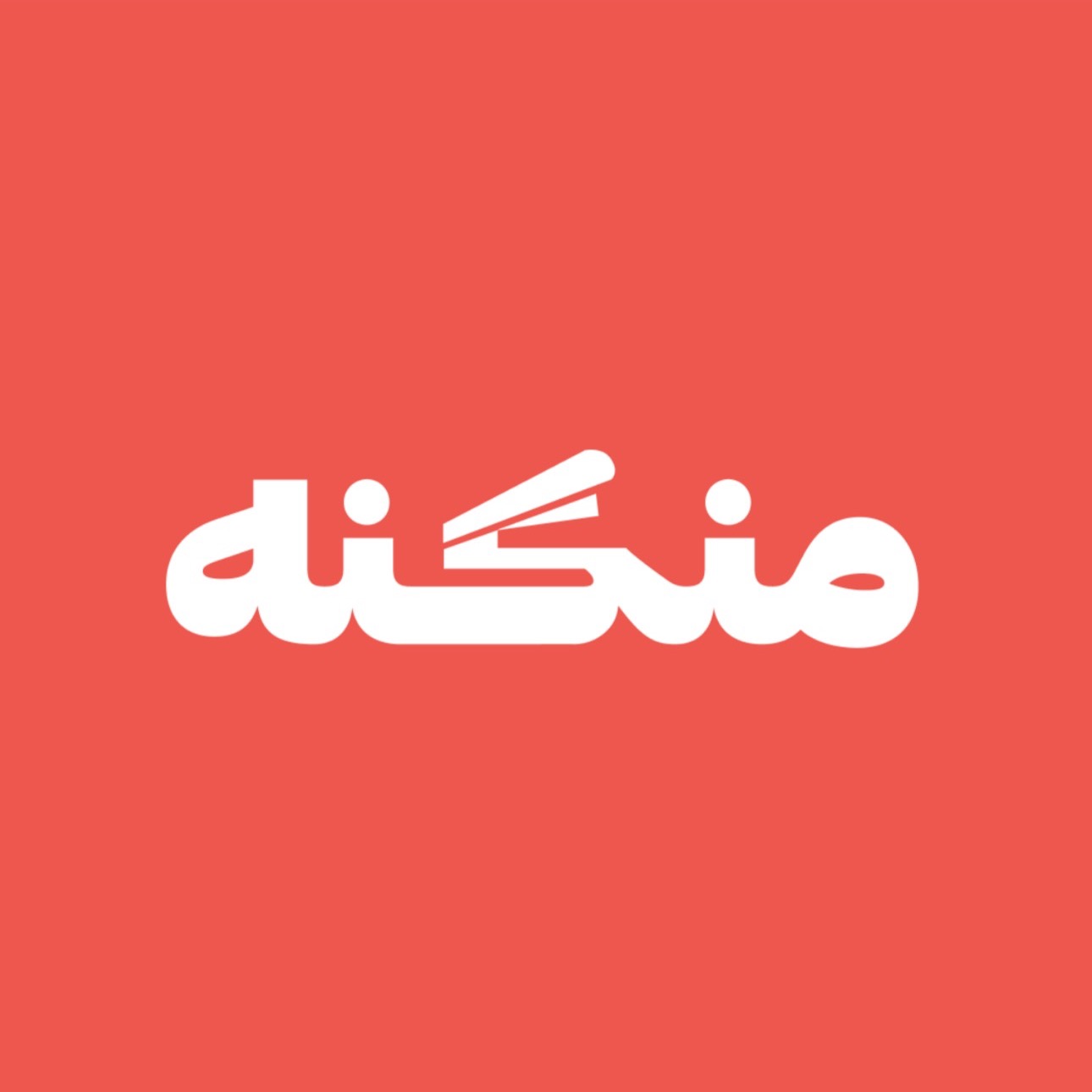 Manganeh | منگنه Manganeh | منگنه