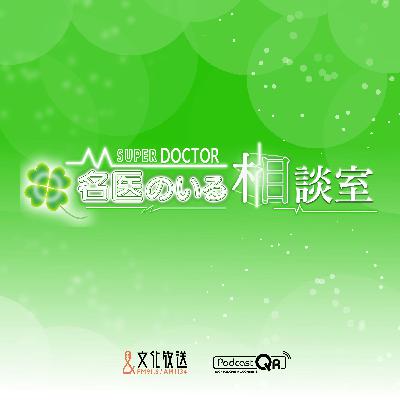 こどもに多いのどの病気「溶連菌感染症」について こどもに多いのどの病気「溶連菌感染症」について