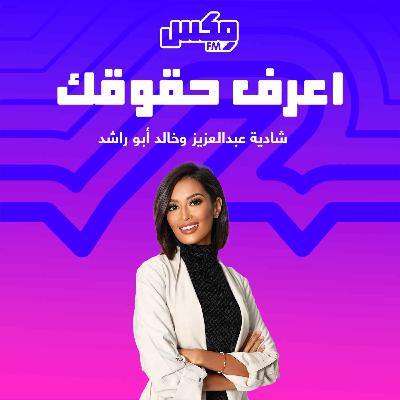 E3rf h8o8ak 06 Nov 2025