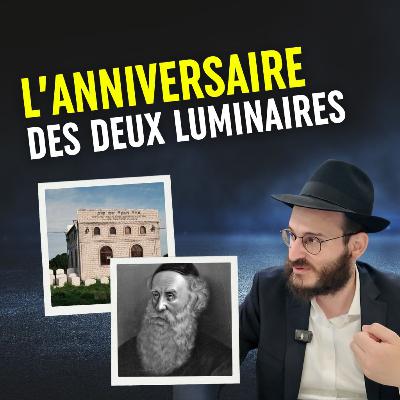 La naissance du Baal Shem Tov et de l'Admour Hazaken - Hayom Yom 'Hay Eloul