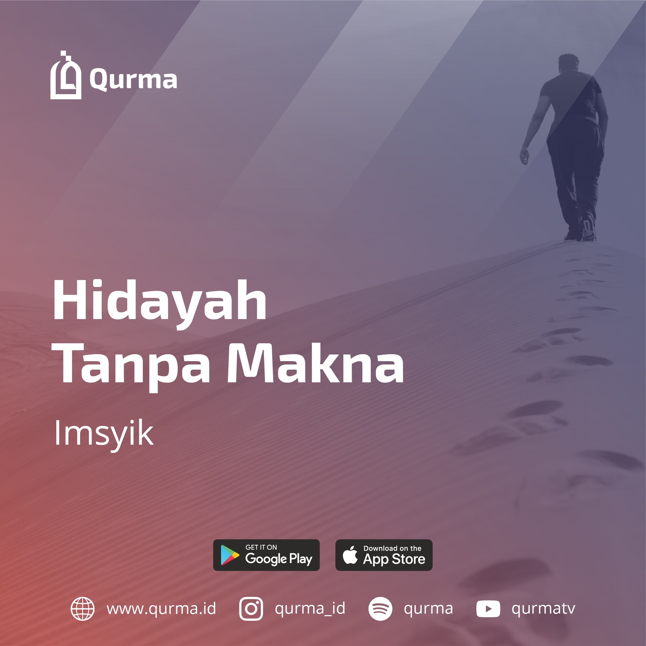 Qurma Podcast