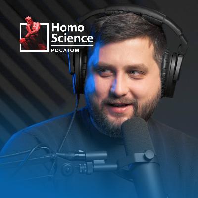 Экономика, предел роста и право на частную собственность | Часть 1 | #18 Homo Science Экономика, предел роста и право на частную собственность | Часть 1 | #18 Homo Science
