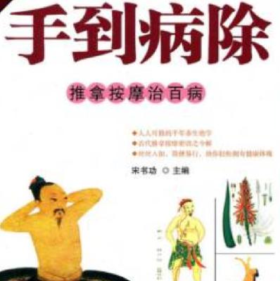神经系统疾病之老年性痴呆 神经系统疾病之老年性痴呆