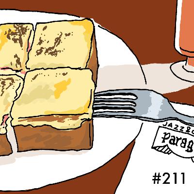 #211 STARSHIP運動会がおもしろすぎる>▽