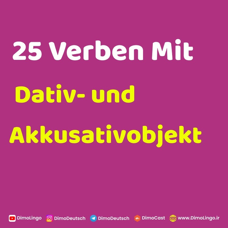 25 Verben Mit Dativ- und Akkusativobjekt 25 Verben Mit Dativ- und Akkusativobjekt