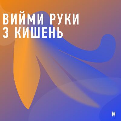 До побачення До побачення