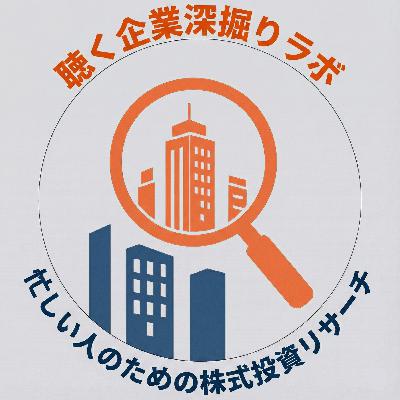 富裕層は今、NVIDIAを売って『これ』を買う!GAFAMがひれ伏す『裏の支配者』 富裕層は今、NVIDIAを売って『これ』を買う!GAFAMがひれ伏す『裏の支配者』