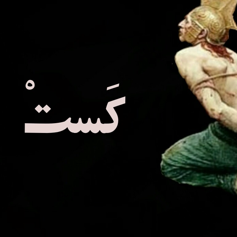 ژتوریکس کست