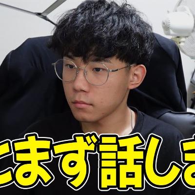すぐ寝たらごめんね雑談 すぐ寝たらごめんね雑談