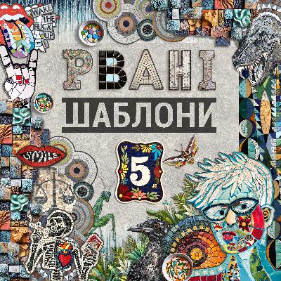 Віталій Савчук про ефективність судів, сенс життя та вечірки під час війни