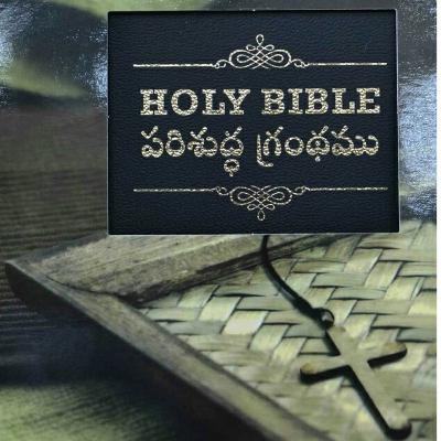 ఎఫెసీయులకు 6