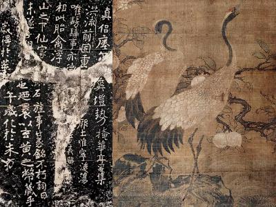 26.《鹤鸣》与《瘗鹤铭》
