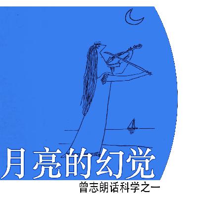052一个高中生的感言
