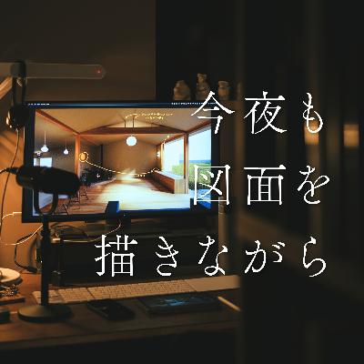 #40 近頃は楽しく悩んでおりまして… #40 近頃は楽しく悩んでおりまして…