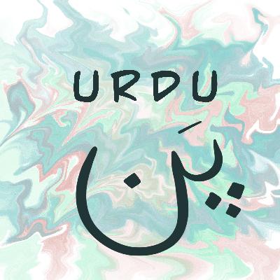 Urdu Pun episode 13 Khudi