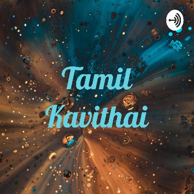 Tamil kavithai