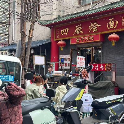 70. 和好友的郑州一日慢时光