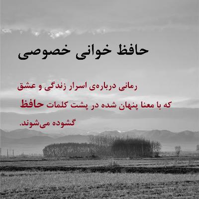 می خواری با دیگران