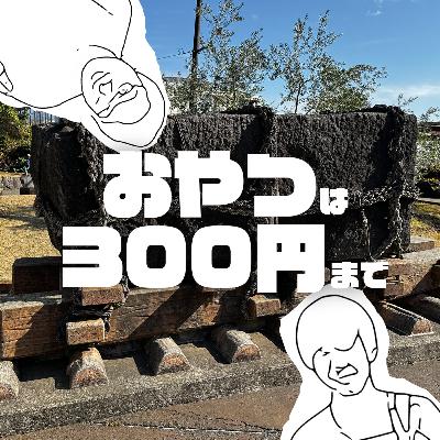 vol.171_涙サプライズ