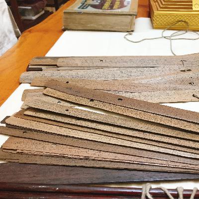 玄学聊天室044｜印度纳迪叶解读，能带给我们什么启示？ ft.纳迪叶文化传播中心