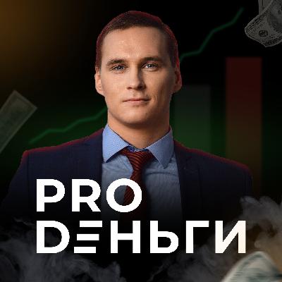 Выборы в США - последствия для России