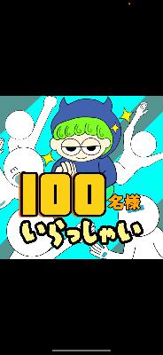 ザ 信玄ズ  信玄配信史(替え歌) from Radiotalk ザ 信玄ズ  信玄配信史(替え歌) from Radiotalk