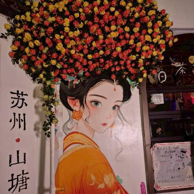 EP84:因為一首詩,我走到了姑蘇城外;夜半鐘聲之前,抵達了蘇州 EP84:因為一首詩,我走到了姑蘇城外;夜半鐘聲之前,抵達了蘇州