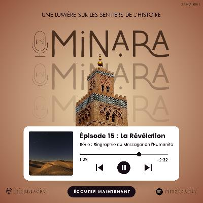 Lecture Sourate Al-Mulk (français)