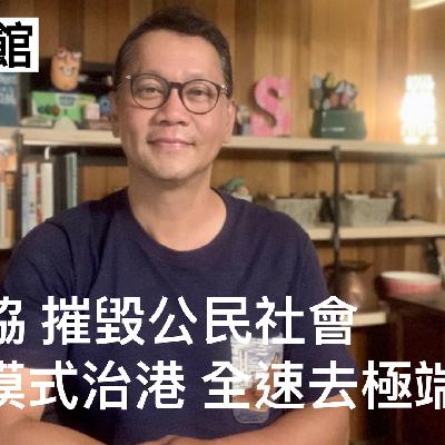 第N５回(1005)！【走行音(Sound Journey)】7001,台鐵EMU1200型 ”紅斑馬“自強號122次 01/01:高雄～基隆