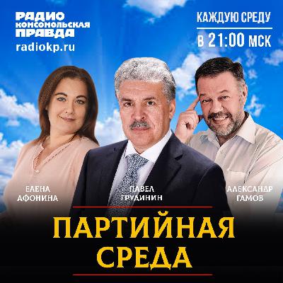 Совхоз имени Ленина в 2025 году: как работает предприятие, где всё - народное