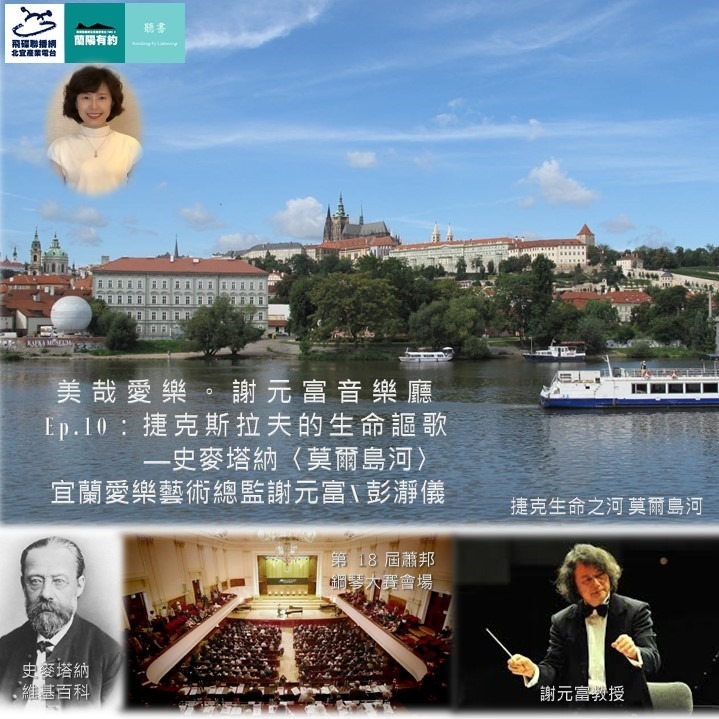 LIBRE DE VOLER 聽書－彭瀞儀