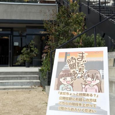 165: 【公開収録】シームレスに左様でございます！ 2025-07-09