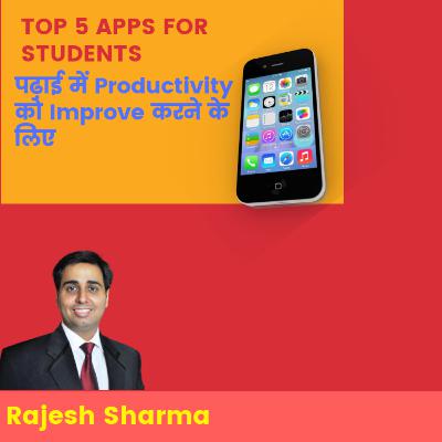 Top 5 Apps For Students To Improve Productivity In Studies In Hindi