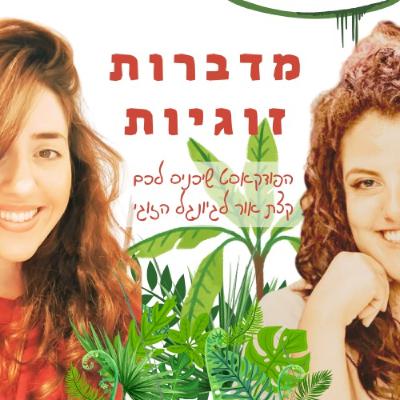 לא רק בחוזה - מה זה בכלל להתחייב?
