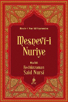 1 - Ms-01 Mukaddime  [A.Köseoğlu]