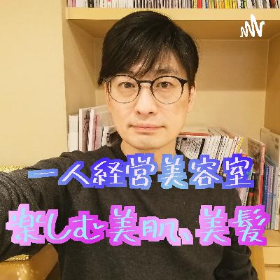 エンダー♪なシャンプー使ってますか？😁