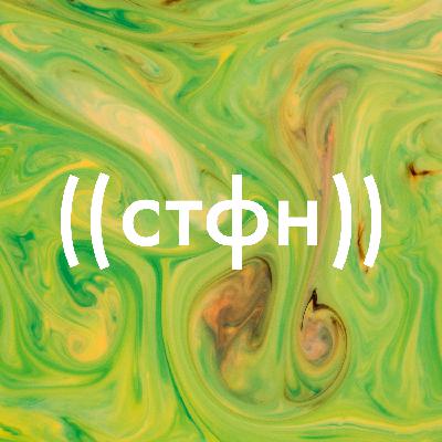 Вскроется ли Гусь?