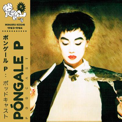 Ep13: Miharu Koshi, del City Pop al synth-pop experimental (Tutu + Paralellisme)