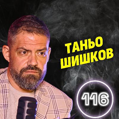 Кулинарството е проста работа, но не е за прости хора! - Таньо Шишков