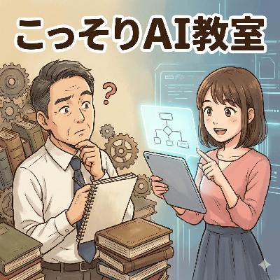 【ディープリサーチ】AIの返事物足りない?捜査本部の本気の調査力使ってみませんか? 【ディープリサーチ】AIの返事物足りない?捜査本部の本気の調査力使ってみませんか?