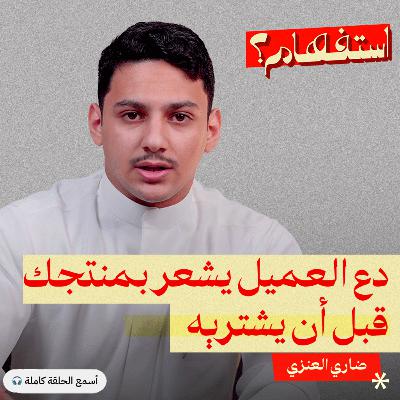 التسويق بالمحتوى: الكنز الذهبي للتجارة الإلكترونية