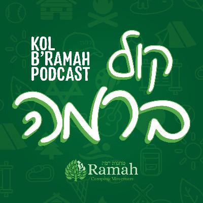 Pod Across Ramah: Virtual Camp, Sneak Outs and Maccabiah