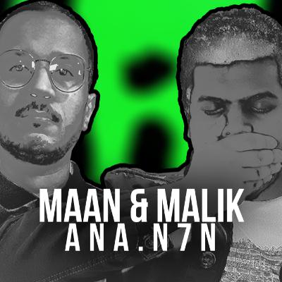 Mailk & Maan (ANA N7N) x Unmuted Podcast [S02E23]