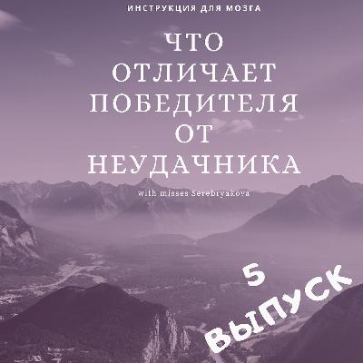 5 Выпуск 5 Выпуск