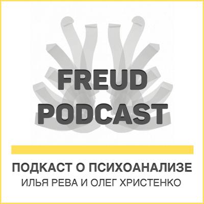 №7 Зачем гештальт-терапевты организовали бойцовский клуб и что такое агрессия? №7 Зачем гештальт-терапевты организовали бойцовский клуб и что такое агрессия?