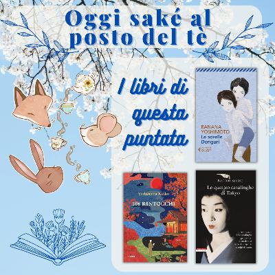 #37 Oggi saké al posto del tè. #37 Oggi saké al posto del tè.