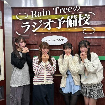 地上波#34「たい焼きは頭から?しっぽから?」(綾瀬ことり、新野楓果、佐藤莉華、遠藤莉乃) 地上波#34「たい焼きは頭から?しっぽから?」(綾瀬ことり、新野楓果、佐藤莉華、遠藤莉乃)