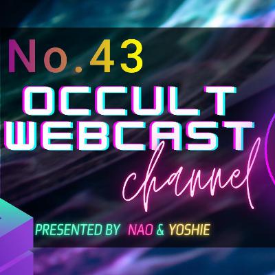 No.43 半抜けじゃなくて、全抜けを目指せ!幽体離脱への挑戦 No.43 半抜けじゃなくて、全抜けを目指せ!幽体離脱への挑戦
