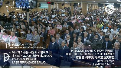 [MP3]2025.09.21 주일 1부 전체 예배